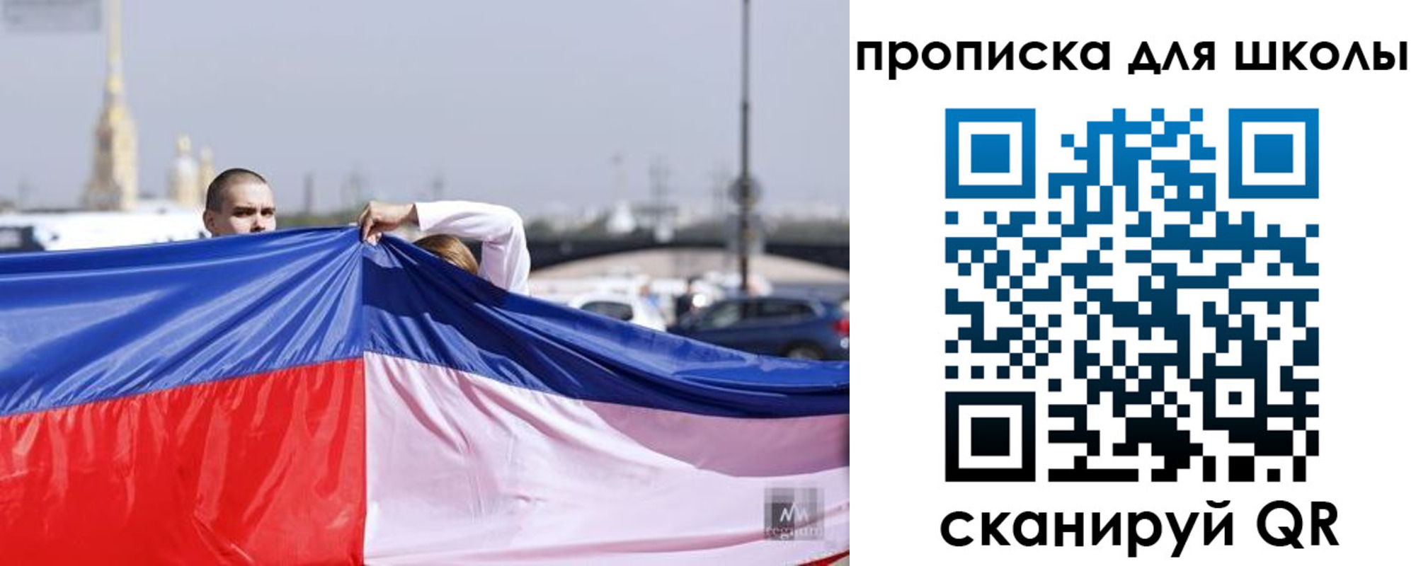 прописка от собственника в Котласе