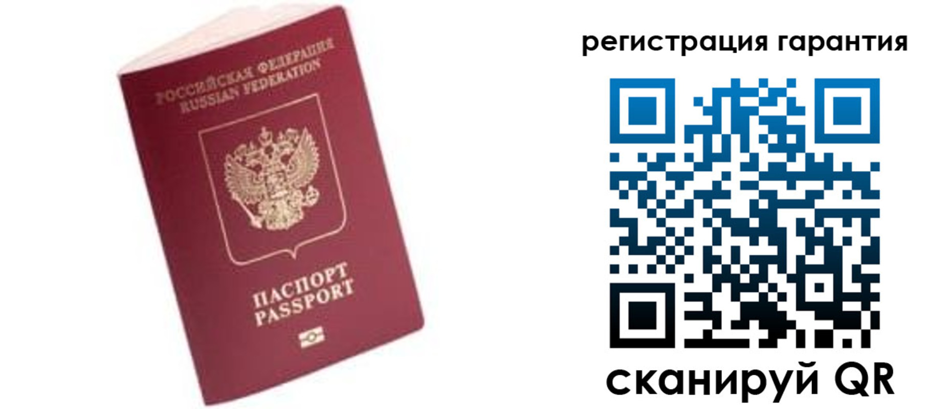 регистрация для школы в Котласе