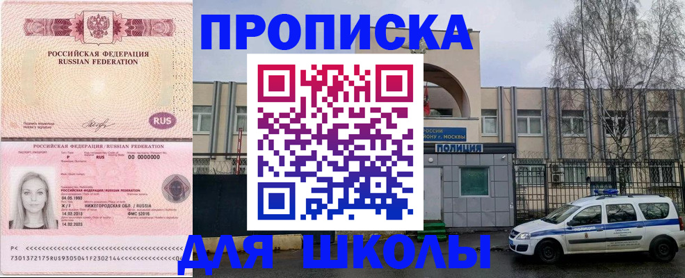 миграционный учет в Котласе